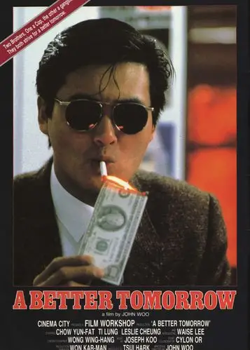 英雄本色1[粤语版]