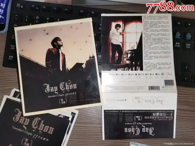 周杰伦11月的肖邦阿尔法好乐迪版