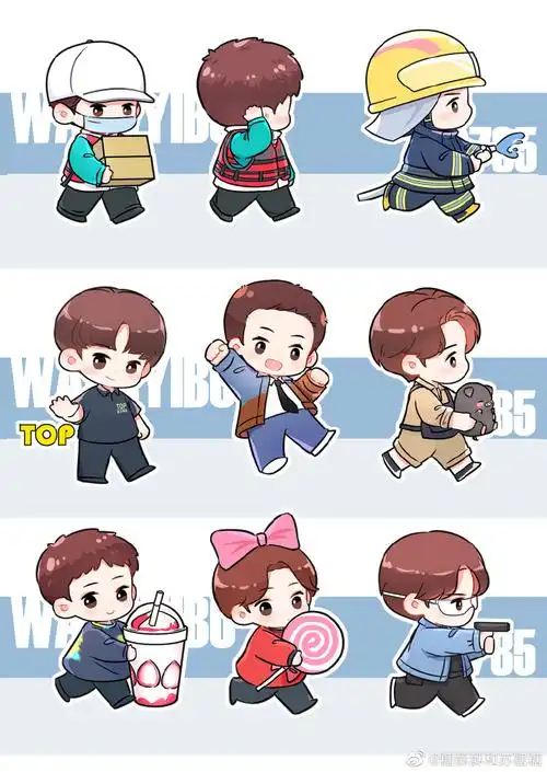 王一博0805生日快乐