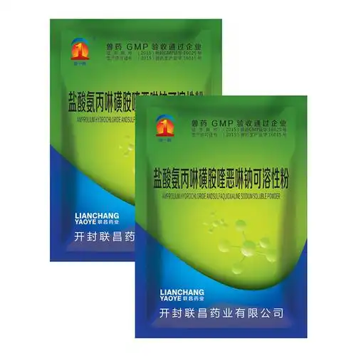 盐酸氨丙啉磺胺喹恶啉