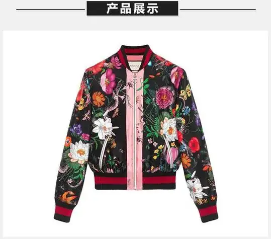 gucci 古驰 20春夏 女装 服饰 蛇和花卉印花图案短款棒球服拉链外套