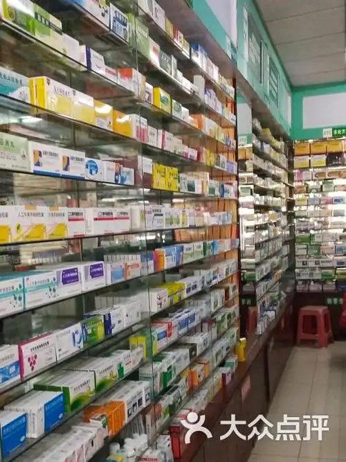 附近的药店24小时营业