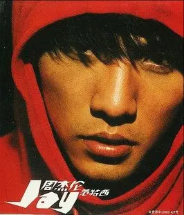 周杰伦 范特西 正版cd 美卡星芸发行