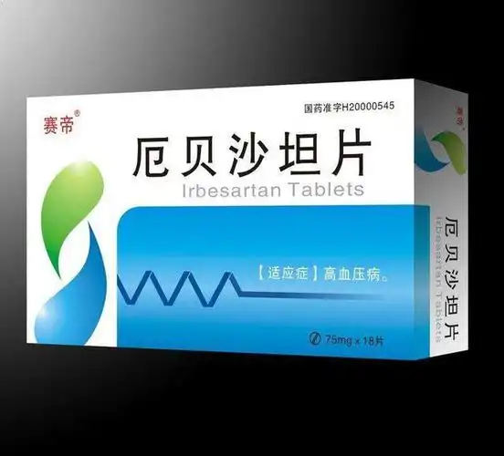 副作用更少的治疗高血压药物——沙坦类