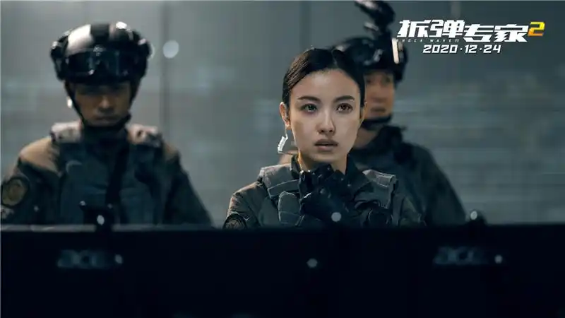 电影《拆弹专家2》终极预告海报双发 开启预售