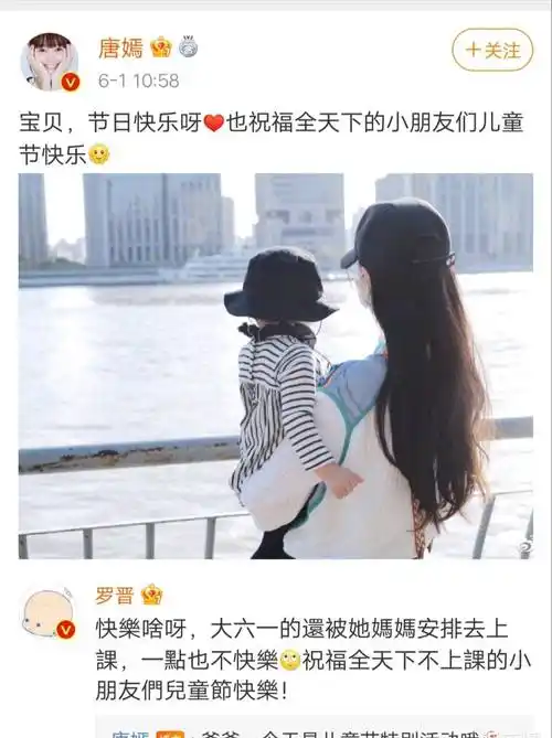 唐嫣接女儿放学视频曝光小小糖软萌可爱却因一岁上学被吐槽