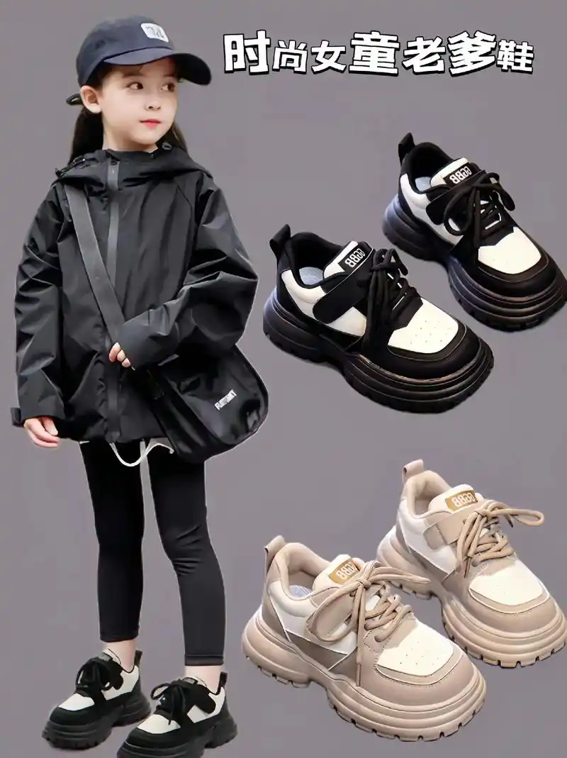 麻麻们～这款女童老爹鞋真的好穿.