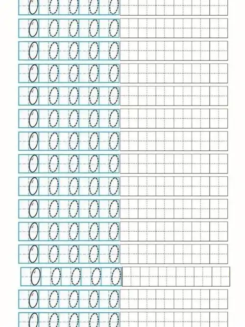 数字描红可直接打印