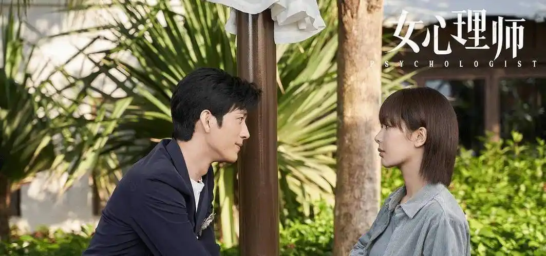 原创原创女心理师主角学生照曝光杨紫气质清纯井柏然令人惊艳