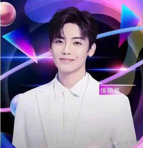 在介绍表演嘉宾时将侯明昊说成了黄明昊,而且连赞助商的名字也念错了