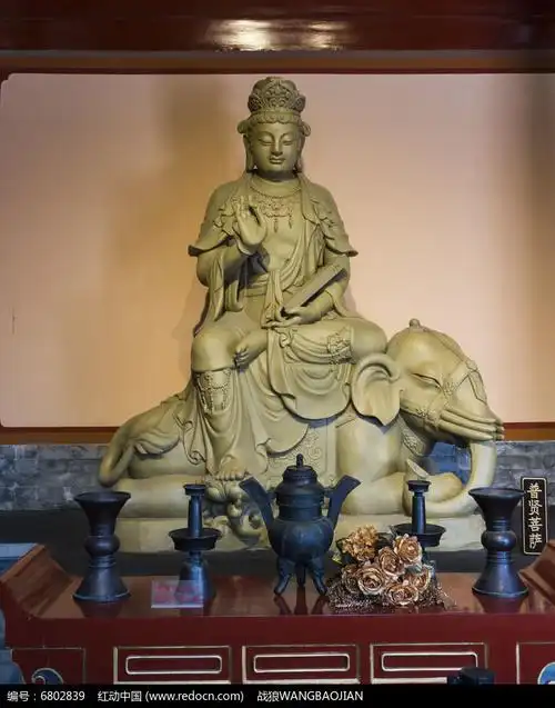 普贤菩萨像高清图片下载_红动中国