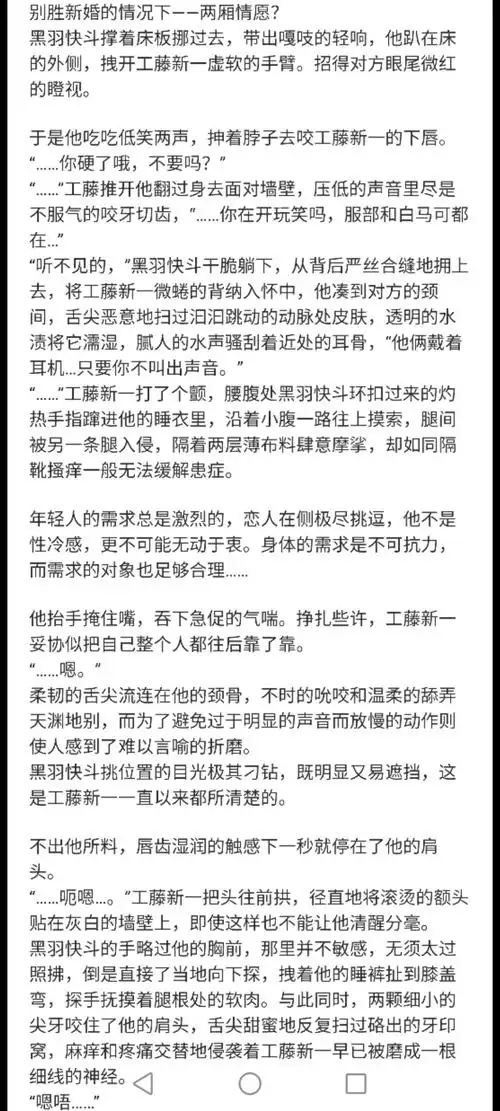 增加组内快新浓度06