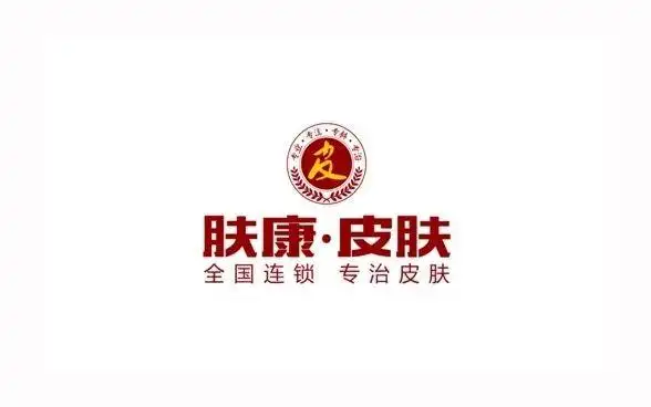 汕头肤康皮肤科门诊部好吗专科专治疗皮肤病全国皮肤病专科连锁品牌