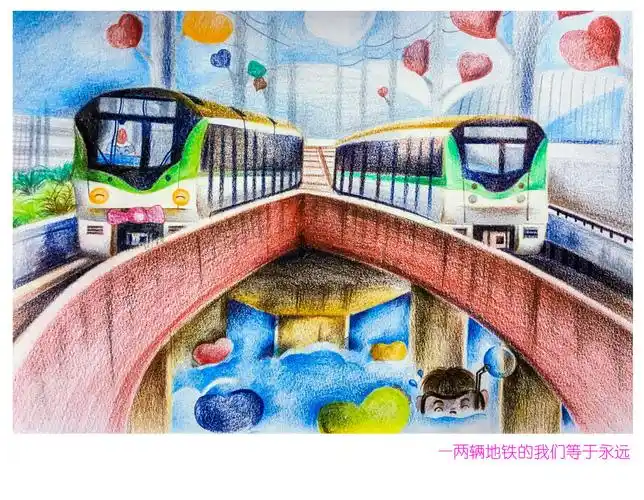 小小地铁四季明信片参加画说四十年