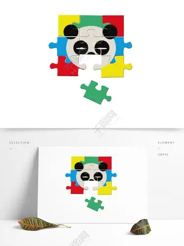 首页 设计元素 装饰图案 装饰图案 >儿童玩具之可爱萌趣彩色熊猫拼图