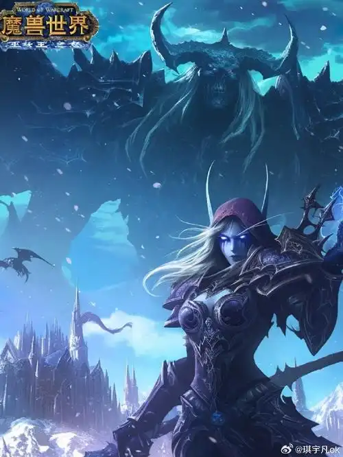 魔兽世界