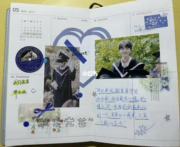 追星手帐·王俊凯