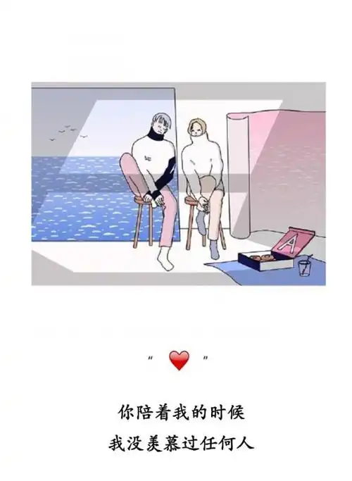 幸福的爱情文字图片 只对你表白