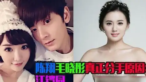 毛晓彤新恋情曝光与男友戴同款情侣帽现身某餐厅约会