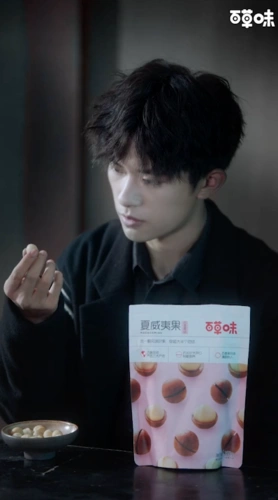 百草味易烊千玺中国味演吃会上演6支古风小剧场