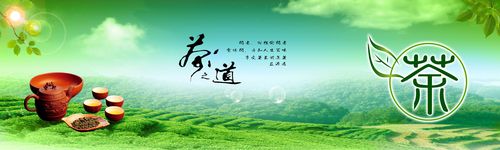 643海报印制海报展板素材882茶文化茶道宣传背景