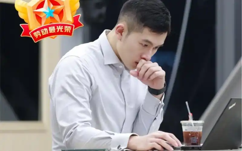 活动作品北大才子林鹰谷这个男人太有魅力了