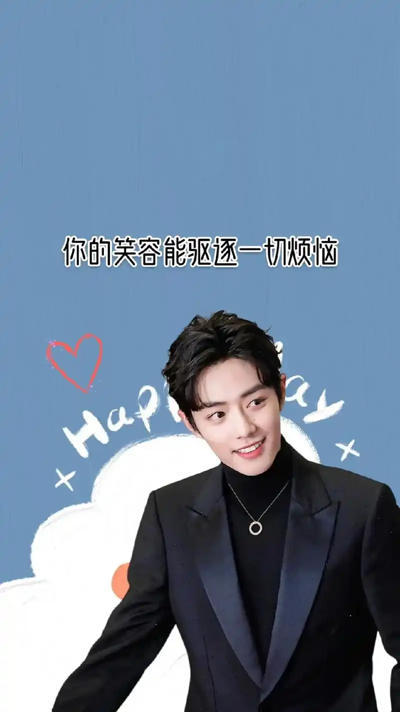 肖战壁纸来一波 不忘初心 勇往直前💪💪 #向全世界安利最 - 抖音