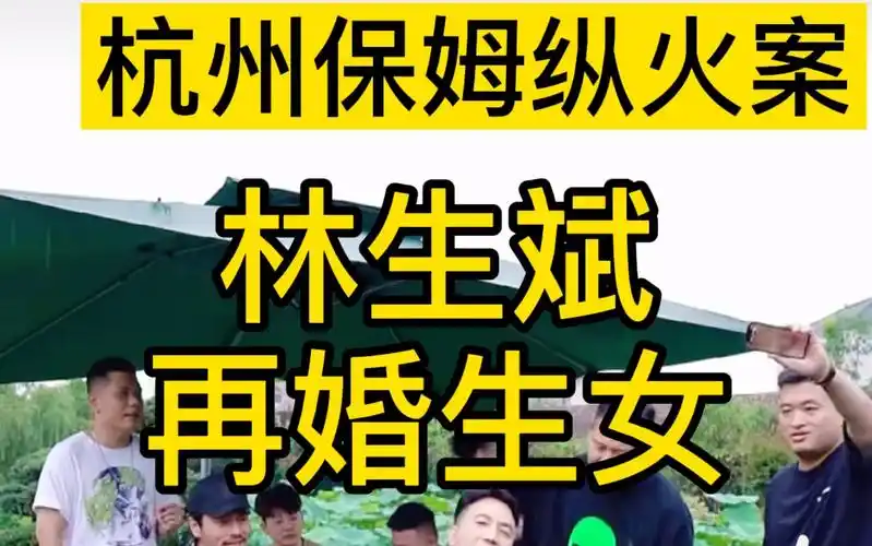 厉害了林爸爸无缝衔接罗志祥见了直呼内行