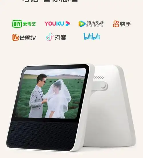 小米redmi小爱触屏音箱pro8小爱同学大屏蓝牙音响ai智能机器人