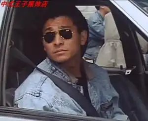 天若有情刘德华同款牛仔外套男士春秋夹克款牛仔衣复古帅气上衣