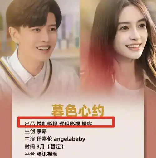 蔡徐坤,王一博,任嘉伦baby,白鹿|赵丽颖|张艺兴|白鹿(演员)|迪丽热巴