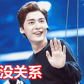 李易峰帅哥微笑没关系gif动图_动态图_表情包下载_soogif