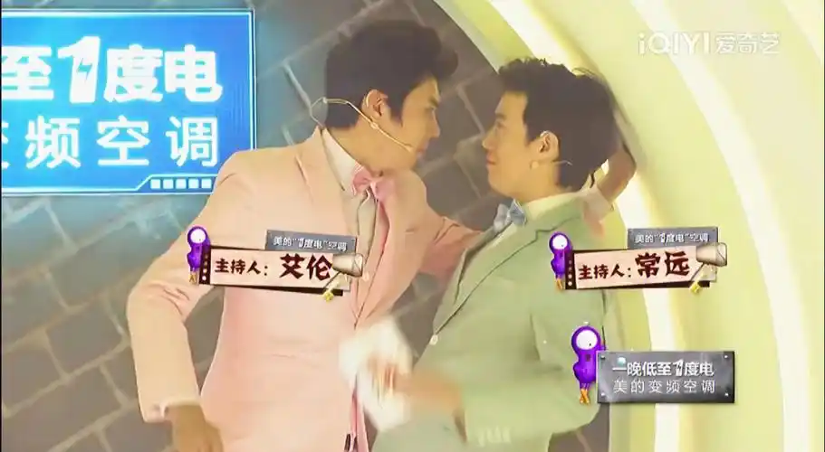 家人们别管wor了,伦远真是太好嗑了#伦远  #艾伦  #常远