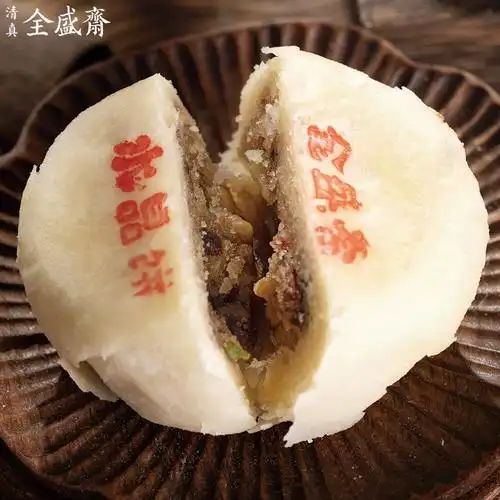 全盛斋清真手工水晶饼陕西西安特产传统糕点传统食品点心零食小吃