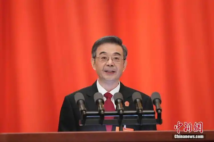 周强作最高人民法院工作报告