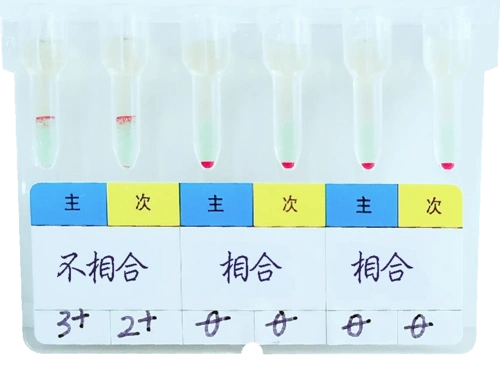 抗人球蛋白检测卡-交叉配血