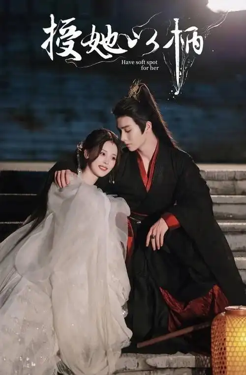 0分|童瑶|鞠婧祎|赵丽颖|刘亦菲|言情片|时间旅行题材电视剧|传说生物