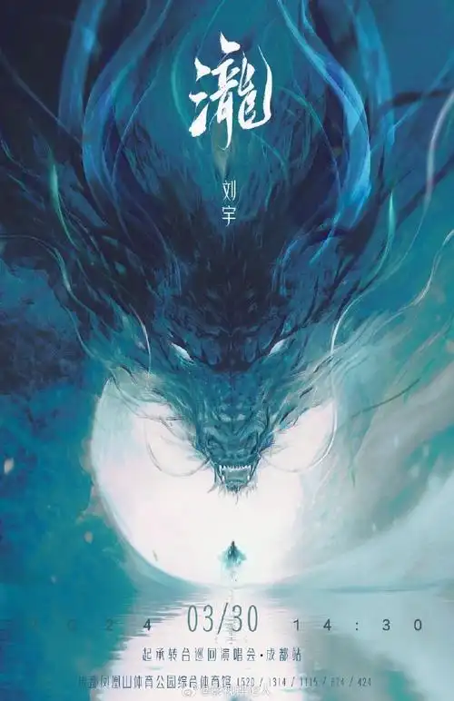 刷到94一个鲨姐参考了刘宇21年的广告和白月光舞台《大鱼》改造了