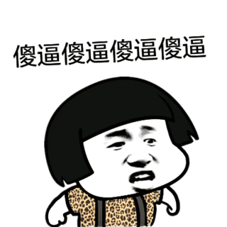 傻逼金馆长骂人生气齐刘海gif动图_动态图_表情包下载_soogif