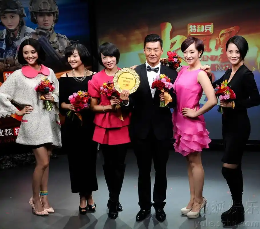 《我是特种兵之火凤凰》 徐佳安雅萍表白刘晓洁