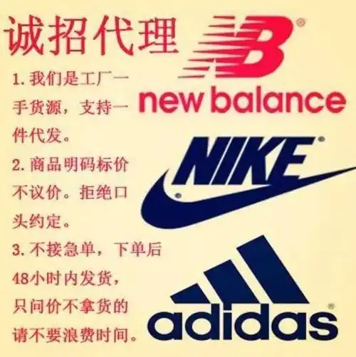 想要买鞋子吗,找我就对了.