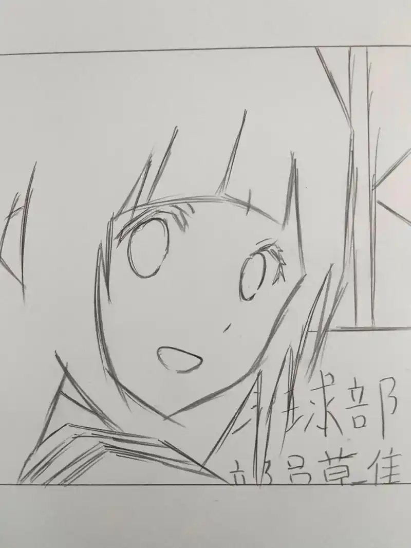 千反田爱瑠 #冰菓