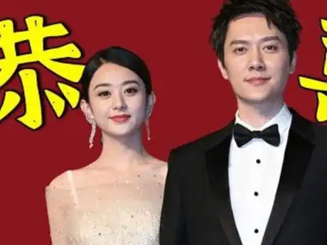 曝赵丽颖冯绍峰复婚!