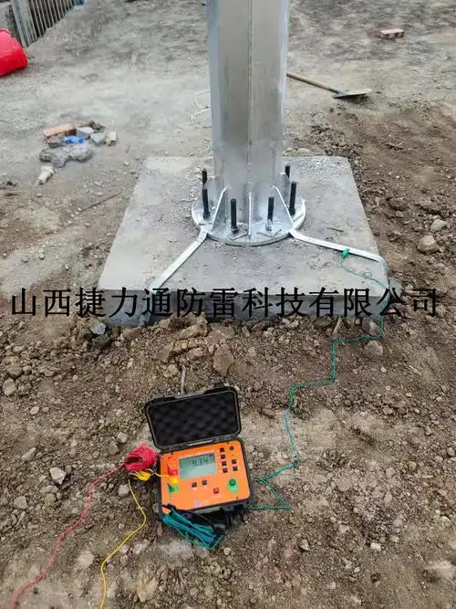 沁源铝矿变压器防雷检测