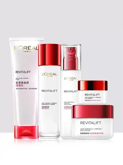 欧莱雅复颜套装抗皱拉紧补水保湿去细秋冬护肤品面部护理套装