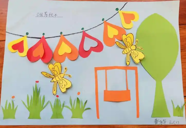 遇见数学的对称美 创造轴对称图形剪纸剪纸拼贴画养正学校三年级轴