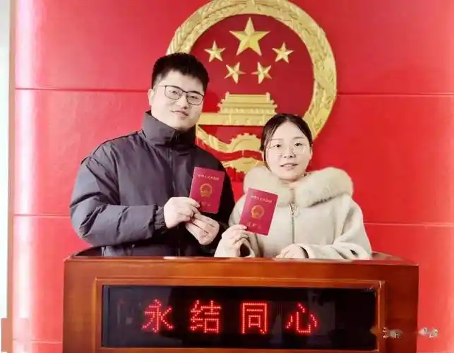 浪漫情人节汉阴多对新人领证结婚