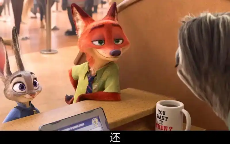 树懒查车牌-《疯狂动物城》超级可爱,超级搞笑片断