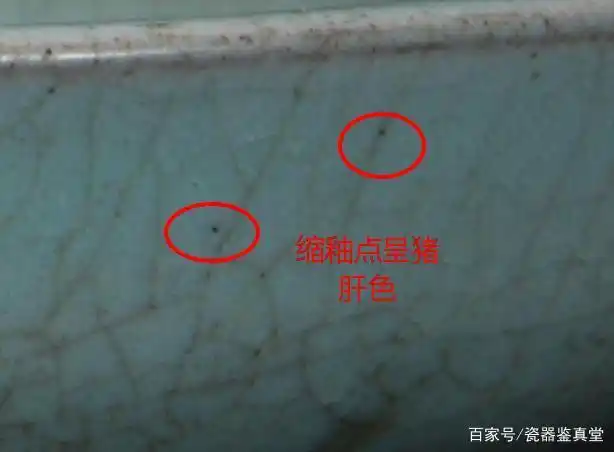 汝窑鉴定这八个痕迹至今无法仿制,如果悟透了你来做大师