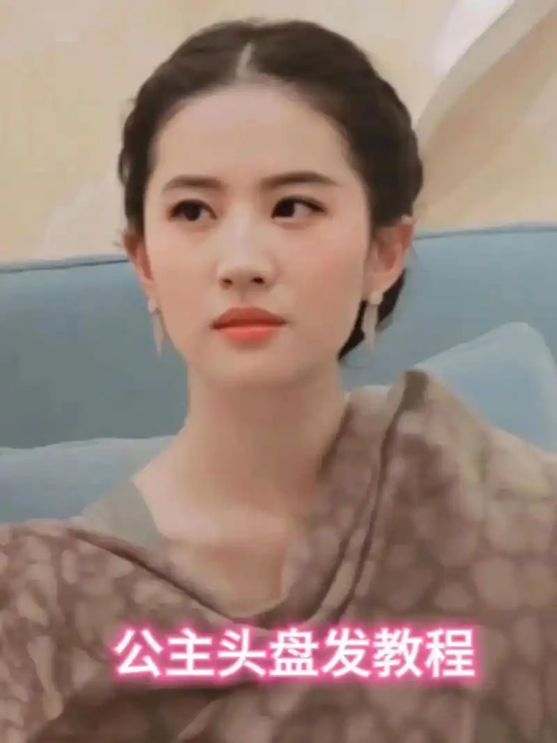 公主头盘发造型教程第一弹来啦!